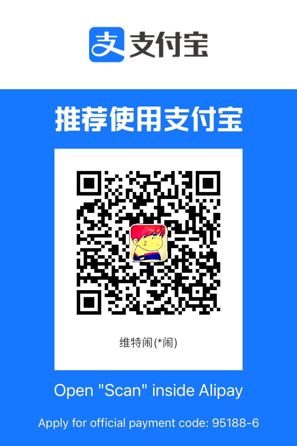 Alipay QR Code